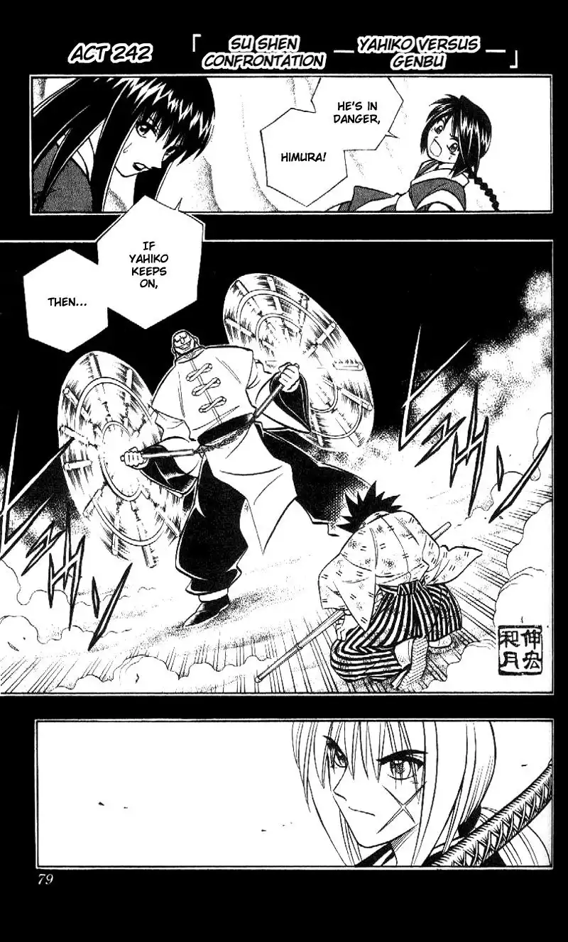 Rurouni Kenshin Chapter 242 3